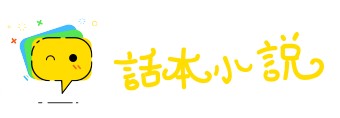 以一当十网